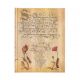Caderno Paperblanks Ultra Pautado - Flemish Rose (Paperblanks) 1