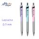 Lapiseira 0.7 Milky (Cis) 1