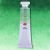 Aquarela White Nights Tubo 10ml (Nevskaya Palitra) Cor:Yellowish Green (718) 1