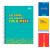 Caderno Colegial 10 Matérias 4Fun Espiral Capa Dura 160fls (Tilibra) 1