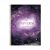 Caderno Universitário 1 Matéria Magic Espiral Capa Dura 80fls (Tilibra) Capa:2023-The Universe is Calling 1