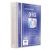 Fichário A4 Plástico Transparente 4 Argolas Cristal Personalizável (Yes) 1