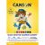 Papel Criativo Colorset a3 80g 8 Cores 32 Folhas (Canson) 1