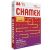 Papel Sulfite A4 75g 500 Folhas (Chamex) 1