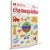 Papel Sulfite A4 Chamequinho 75g 100 Folhas (Chamex) Cor:Marfim 1