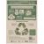 Papel Sulfite A4 Reciclado 75g 100 Folhas (Jandaia) 1