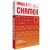 Papel Sulfite Oficio-2 500 Folhas (Chamex) 1