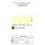 Tinta Acrilica 20ml G1 (Corfix) Cor:Amarelo Brilhante Claro (46) 1