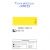 Tinta Acrilica 20ml G1 (Corfix) Cor:Amarelo Limao (48) 1