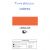 Tinta Acrílica 37ml Fluorescente (Corfix) Cor:Laranja (1009) 1