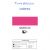 Tinta Acrílica 37ml Fluorescente (Corfix) Cor:Magenta (1015) 1