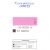 Tinta Acrilica 20ml G1 (Corfix) Cor:Laca Orquidea (106) 1