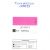 Tinta Acrilica 20ml G1 (Corfix) Cor:Laca Rosa (61) 1