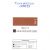 Tinta Acrilica 20ml G1 (Corfix) Cor:Sepia (118) 1