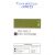 Tinta Acrilica 20ml G1 (Corfix) Cor:Terra Verde (79) 1