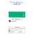 Tinta Acrilica 20ml G1 (Corfix) Cor:Verde Esmeralda (73) 1