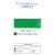 Tinta Acrilica 20ml G1 (Corfix) Cor:Verde Ingles (75) 1