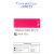 Tinta Acrilica 20ml G1 (Corfix) Cor:Vermelho Cadmio (129) 1
