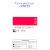 Tinta Acrilica 20ml G2 (Corfix) Cor:Vermelho Da China (57) 1