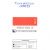 Tinta Acrilica 20ml G1 (Corfix) Cor:Vermelho Veneza (166) 1