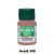 Tinta Acrílica Fosca Decorfix 37ml (Corfix) Cor:Avelã 1