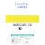 Tinta Óleo 37ml Fluorescente (Corfix) Cor:Amarelo Limão (1002) 1