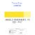 Tinta Óleo 120ml G2 (Corfix) Cor:Amarelo Transparente (110) 1
