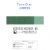 Tinta Óleo 20ml G2 (Corfix) Cor:Verde de Hooker (88) 1