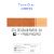 Tinta Óleo 37ml G4 (Corfix) Cor:Stil de Grain Pardo (94) 1